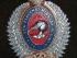 Royal New Zealand Infantry Regiment beret badge, circa 1966
