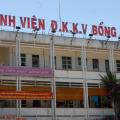 Bong Son hospital, 2014